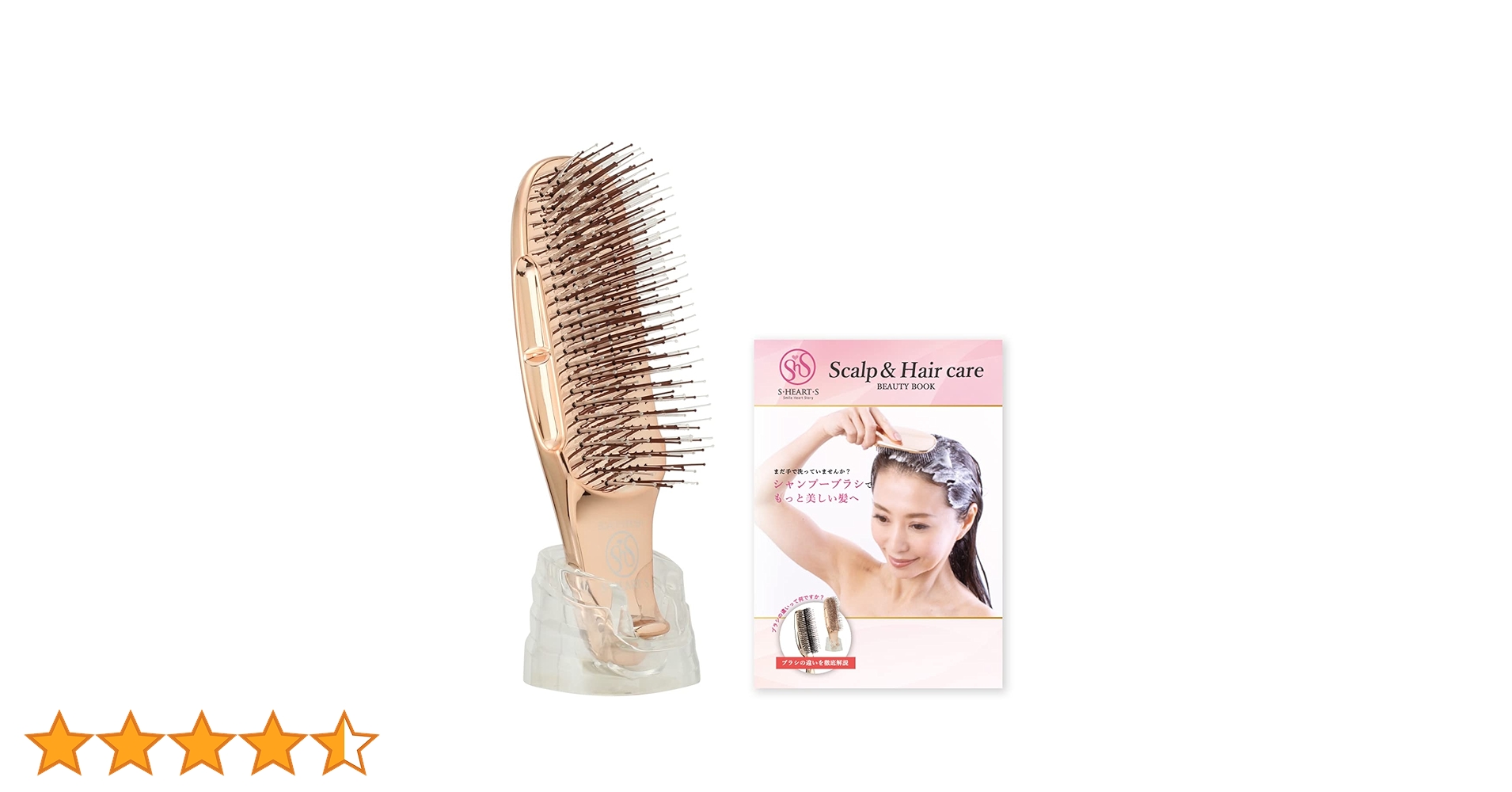 ヘアケアまとめ売り★エスハートエス スカルプブラシ ショート 他 Amazon | ハート エス スカルプブラシ ワールドプレミアム